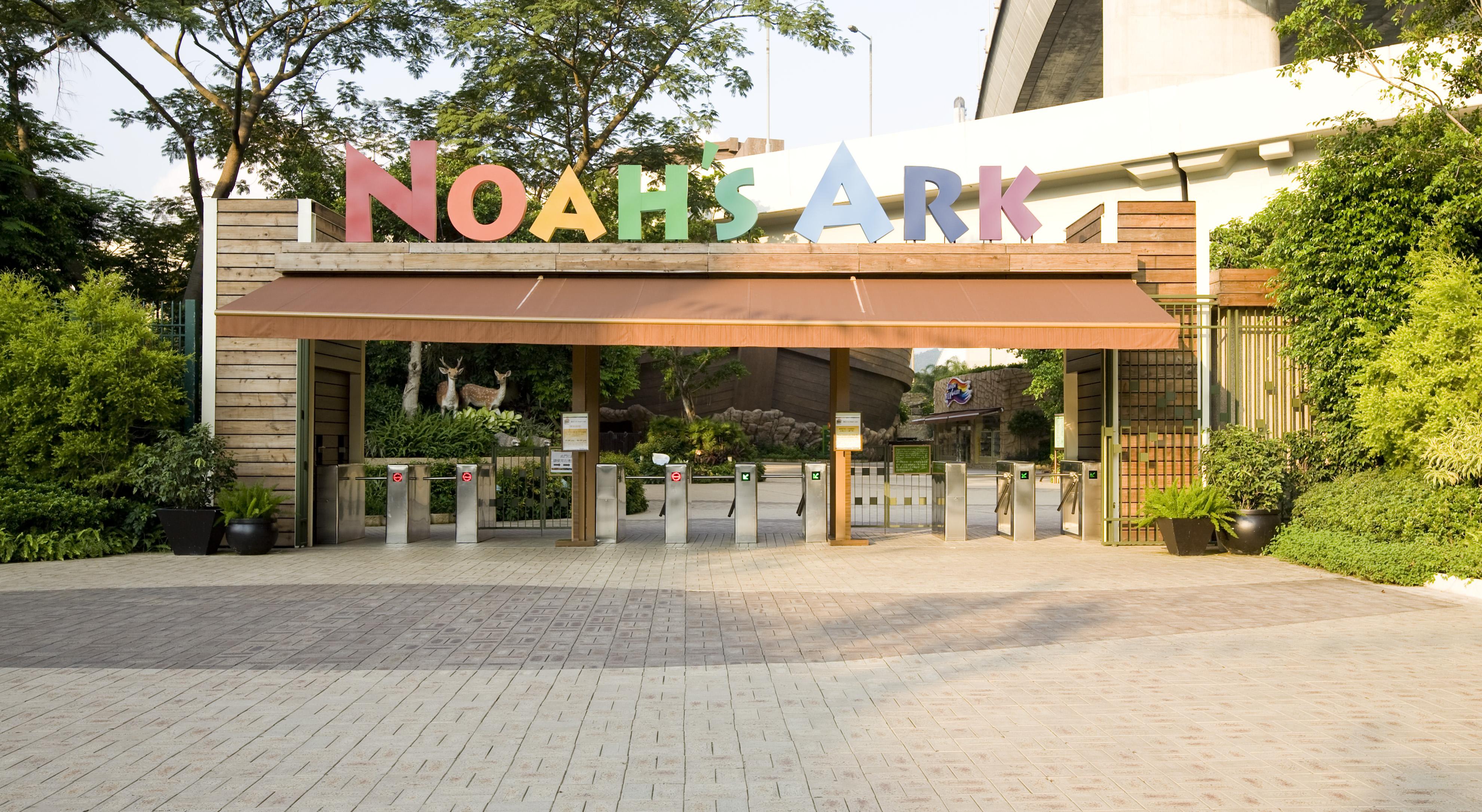 Noah'S Ark Hotel & Resort Hongkong Zewnętrze zdjęcie